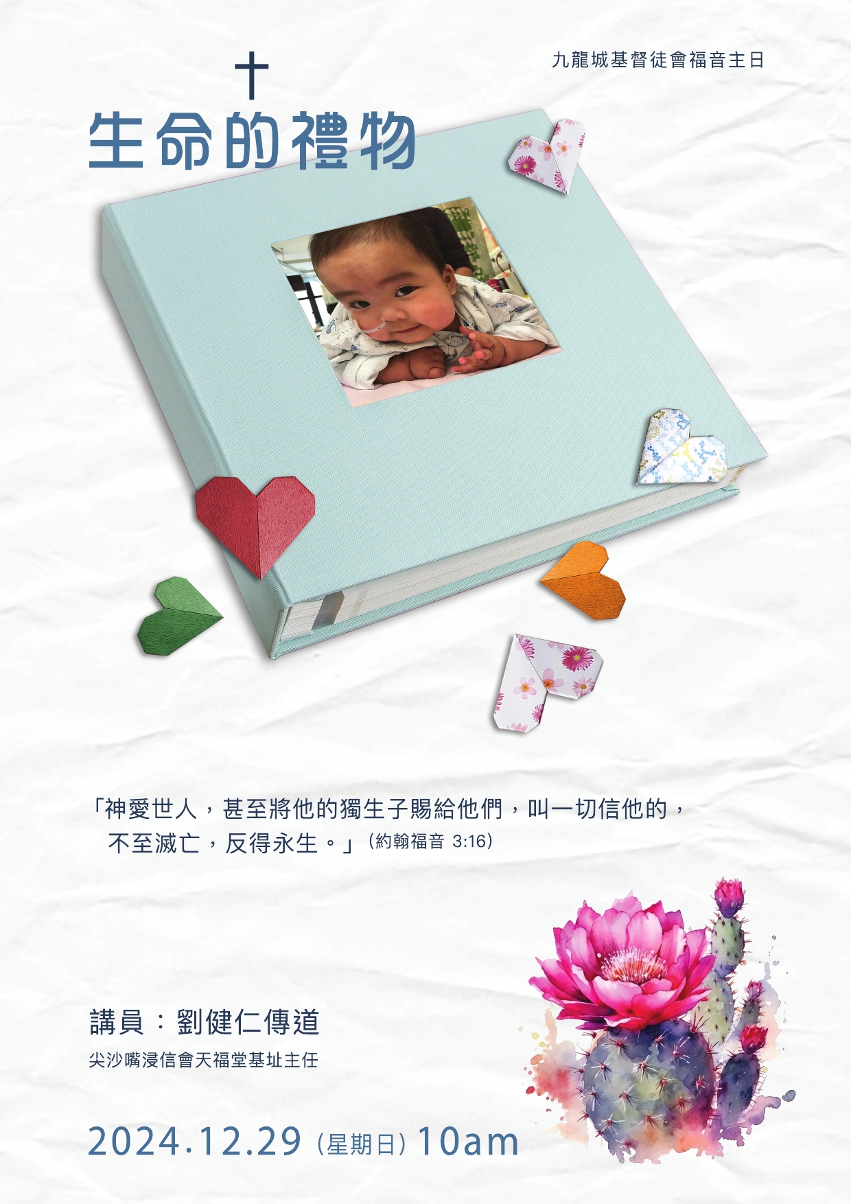 pageResourcesImages-2.jpg