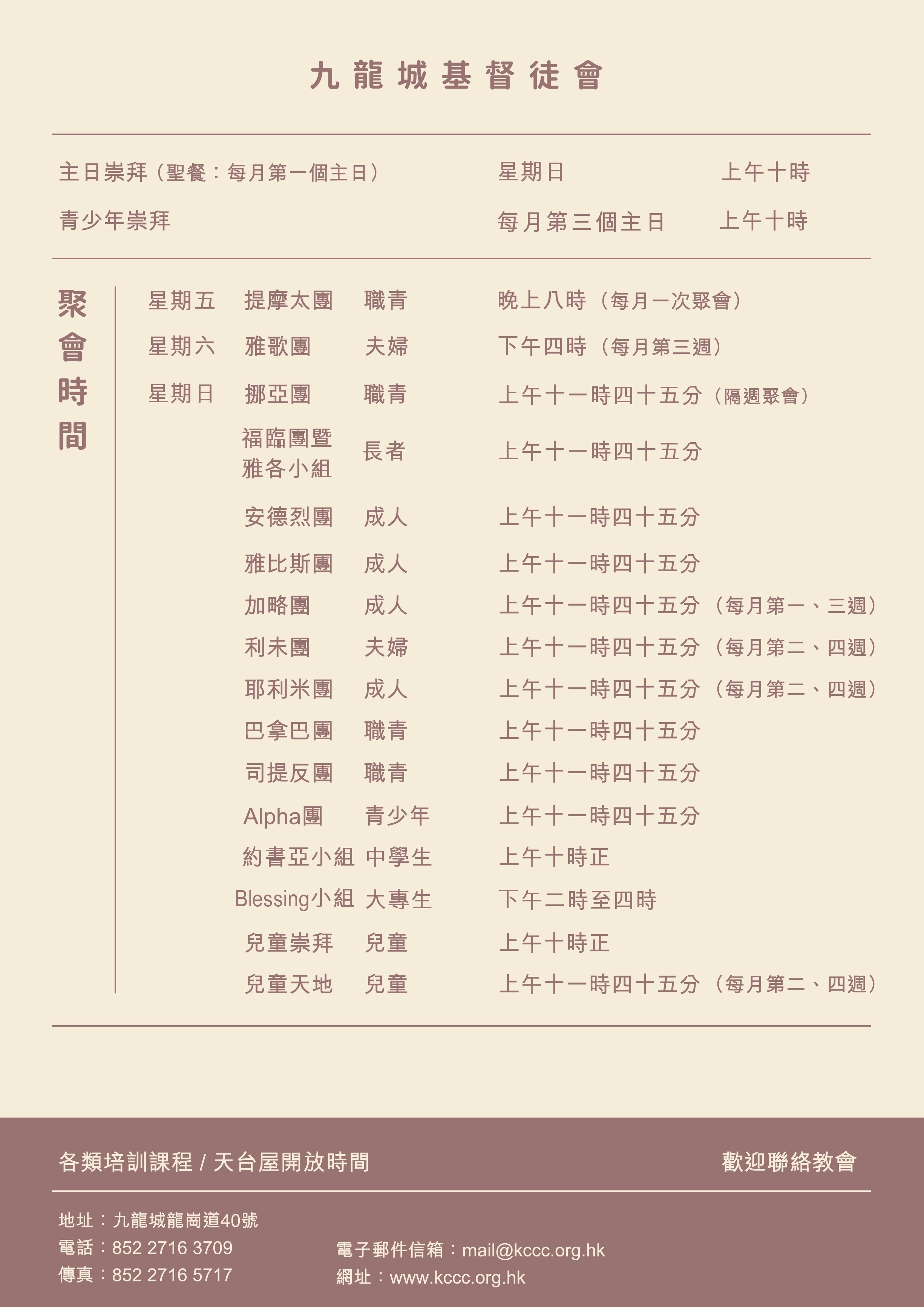 pageresourcesimages-1.jpg